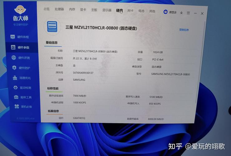 新买了一台电脑，怕商家提供的配置数据是骗人的，用鲁大师能准确检测出电脑硬件配置吗「电脑怎么看牌子配置高低啊」 新买了一台电脑，怕商家提供的配置数据是骗人的，用鲁大师能准确检测出电脑硬件配置吗「电脑怎么看牌子配置高低啊」 电脑故障维修