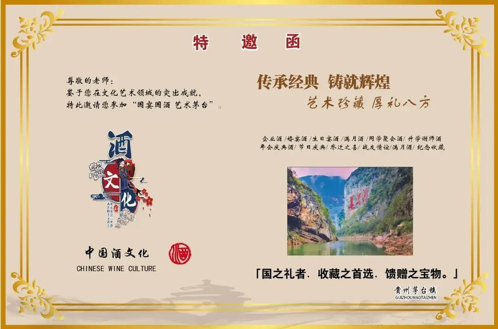 探索酒文化魅力，打造沉浸式酒网站首页 探索酒文化魅力，打造沉浸式酒网站首页 电脑配置