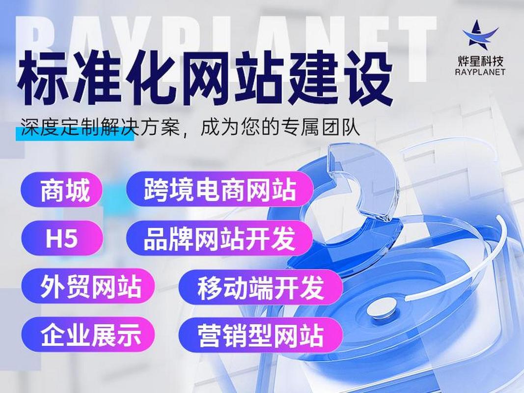 搭建论坛,构建网络社区，促进交流与互动 搭建论坛,构建网络社区，促进交流与互动 电脑配置
