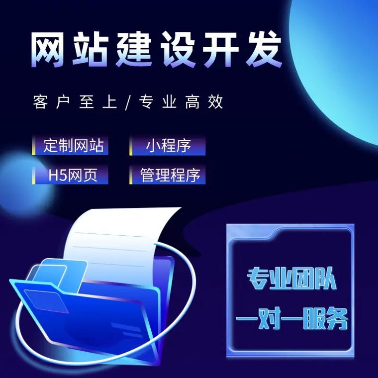 构建高效网站搭建群,打造专业交流平台，助力网络发展 构建高效网站搭建群,打造专业交流平台，助力网络发展 网络技术