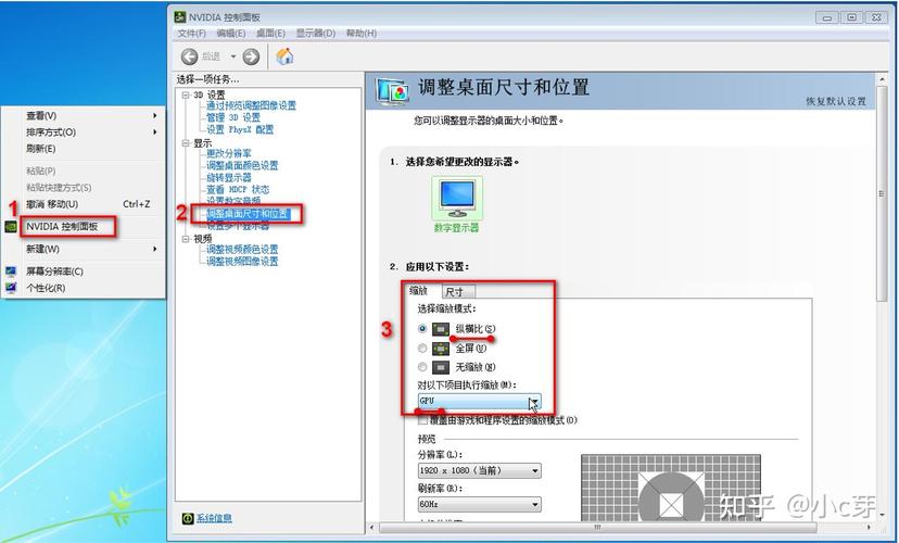 电脑nvidi控制面板中3D设置里的单一显示器性能模式、多显示器性能模式、兼容性性能模式分别是什么「电脑面板基础知识有哪些」 电脑nvidi控制面板中3D设置里的单一显示器性能模式、多显示器性能模式、兼容性性能模式分别是什么「电脑面板基础知识有哪些」 电脑配置
