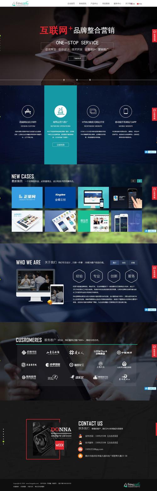 设计型网站,创意与技术的完美融合 操作系统 设计型网站,创意与技术的完美融合 设计型网站,创意与技术的完美融合 操作系统