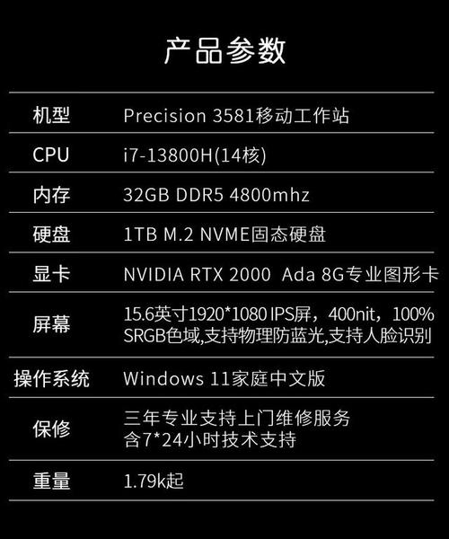 工作站级别电脑配置是什么「电脑配置怎么看核心信息啊」 工作站级别电脑配置是什么「电脑配置怎么看核心信息啊」 电脑配置