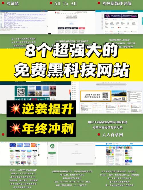 黑科技领航，探索设计领域的未来前沿_设计黑科技网站详细分析 黑科技领航，探索设计领域的未来前沿_设计黑科技网站详细分析 电脑故障维修