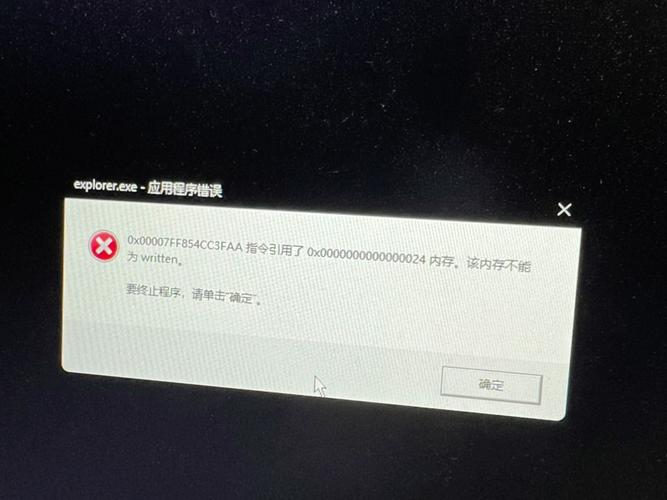 我的电脑关机时总显示一个应用程序错误是怎么回事「电脑故障基础知识大全」 我的电脑关机时总显示一个应用程序错误是怎么回事「电脑故障基础知识大全」 编程语言