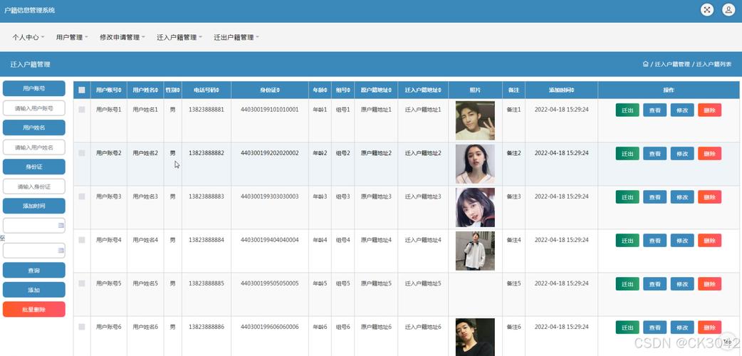 JSP滚动显示技术在网页设计中的应用与价值 编程语言 JSP滚动显示技术在网页设计中的应用与价值 JSP滚动显示技术在网页设计中的应用与价值 编程语言