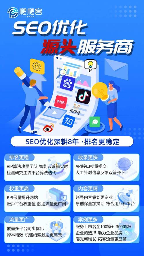 SEO中国益舟,介绍搜索引擎优化之路 SEO中国益舟,介绍搜索引擎优化之路 操作系统