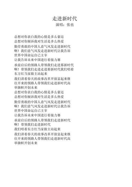 SEO音乐银行,开启数字音乐搜索新时代 操作系统 SEO音乐银行,开启数字音乐搜索新时代 SEO音乐银行,开启数字音乐搜索新时代 操作系统