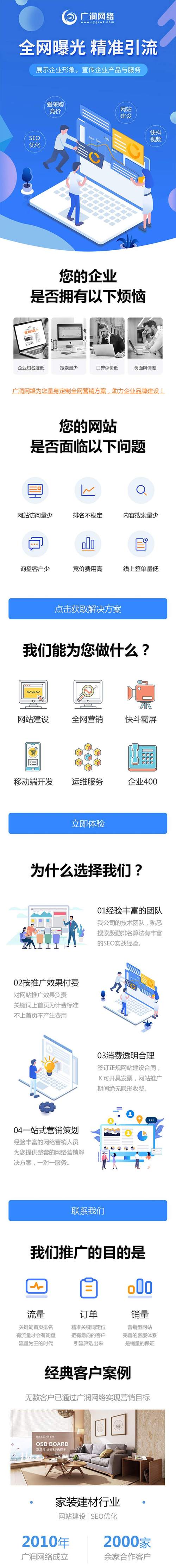 临沂SEO结算,介绍优化步骤背后的数据奥秘 临沂SEO结算,介绍优化步骤背后的数据奥秘 操作系统
