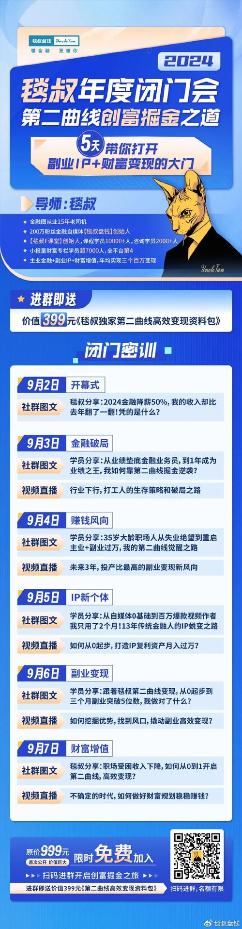 介绍eo收入,介绍电商行业的“黄金时代” 介绍eo收入,介绍电商行业的“黄金时代” 编程语言