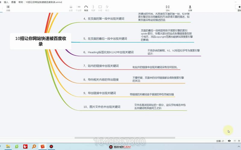 介绍SEO黑帽工具,如何规避风险，实现网站优化 介绍SEO黑帽工具,如何规避风险，实现网站优化 电脑配置