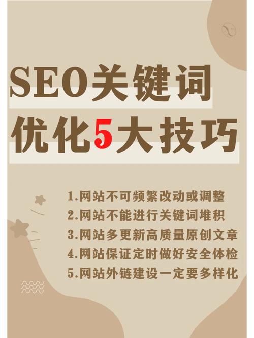 介绍德阳SEO排名优化步骤，助力企业提升网络曝光度 介绍德阳SEO排名优化步骤，助力企业提升网络曝光度 网络技术