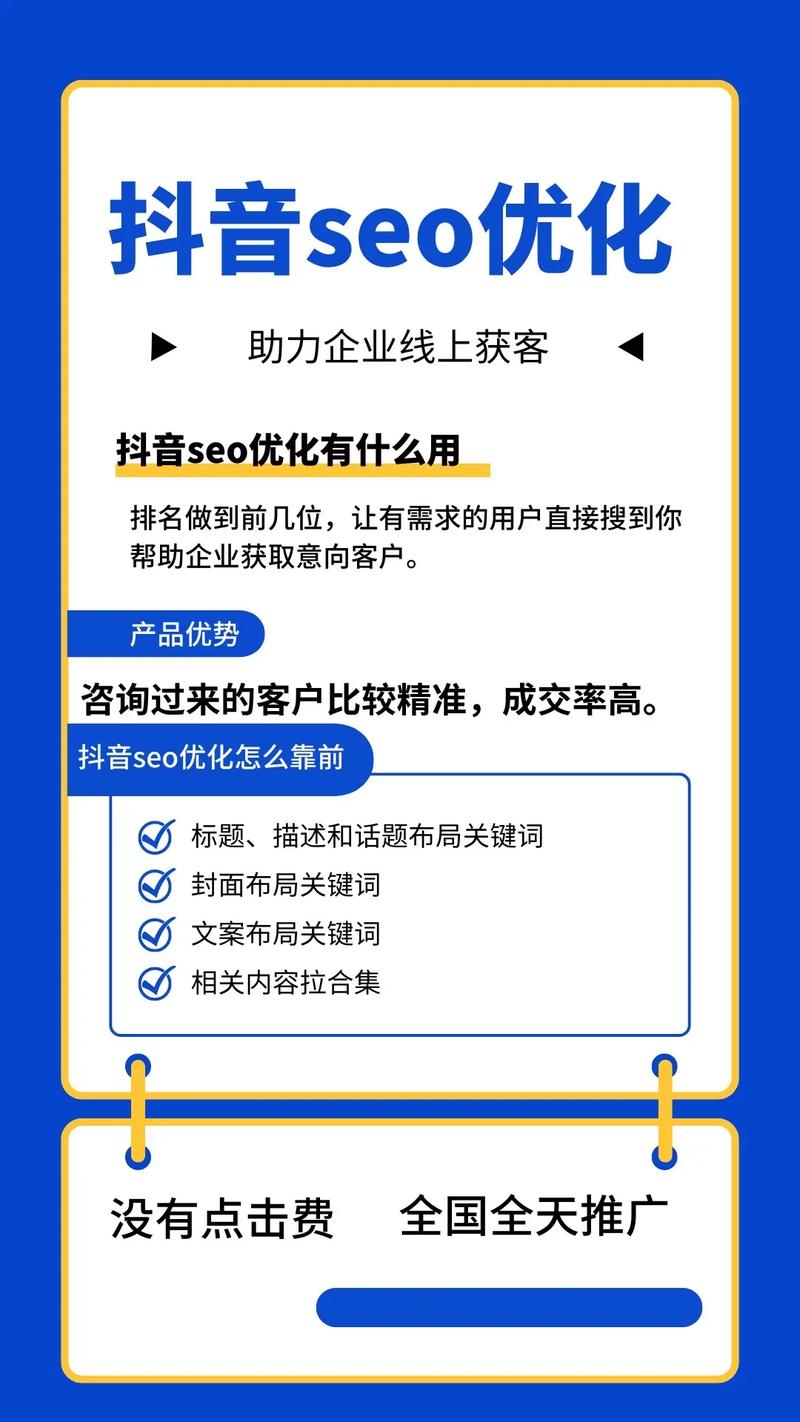 南通SEO营销,助力企业实现线上增长的新引擎 南通SEO营销,助力企业实现线上增长的新引擎 电脑配置