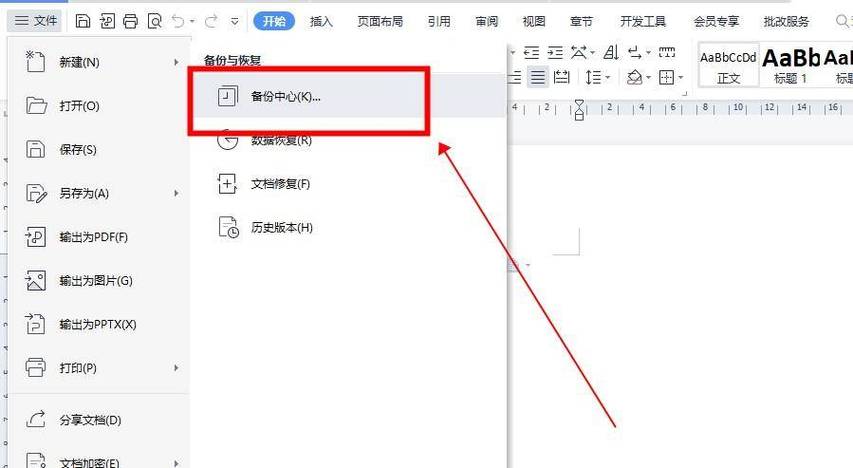 如何在PC的安装目录中找到WPS的安装包「电脑配置路径怎么看的」 电脑配置 如何在PC的安装目录中找到WPS的安装包「电脑配置路径怎么看的」 如何在PC的安装目录中找到WPS的安装包「电脑配置路径怎么看的」 电脑配置