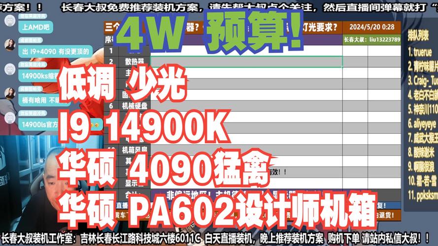 怎么样才知道它是中配还是高配「电脑怎么看顶配配置参数」 怎么样才知道它是中配还是高配「电脑怎么看顶配配置参数」 电脑故障维修