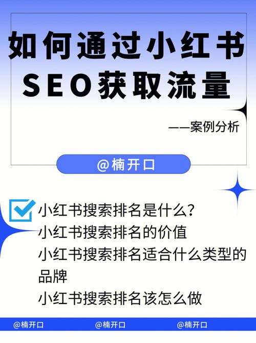 崇州SEO费用分析,如何精准投资网络营销 崇州SEO费用分析,如何精准投资网络营销 操作系统