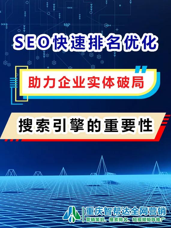 广西SEO方法,助力企业高效提升搜索引擎排名 广西SEO方法,助力企业高效提升搜索引擎排名 电脑故障维修