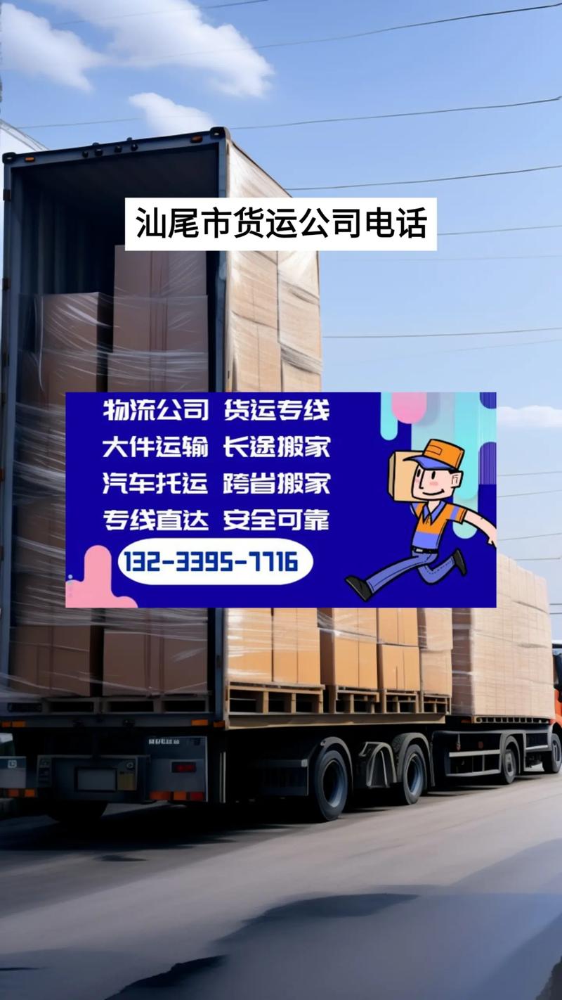 汕尾市,一场SEO推广的风暴,引领城市走向辉煌 电脑基础 汕尾市,一场SEO推广的风暴,引领城市走向辉煌 汕尾市,一场SEO推广的风暴,引领城市走向辉煌 电脑基础