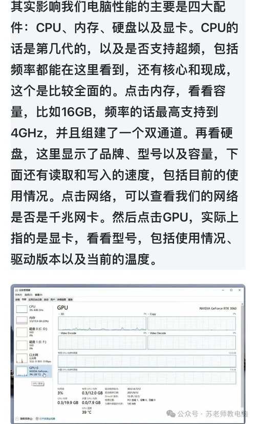 联想管家如何查看电脑配置「电脑管家怎么看配置高低啊」 联想管家如何查看电脑配置「电脑管家怎么看配置高低啊」 编程语言