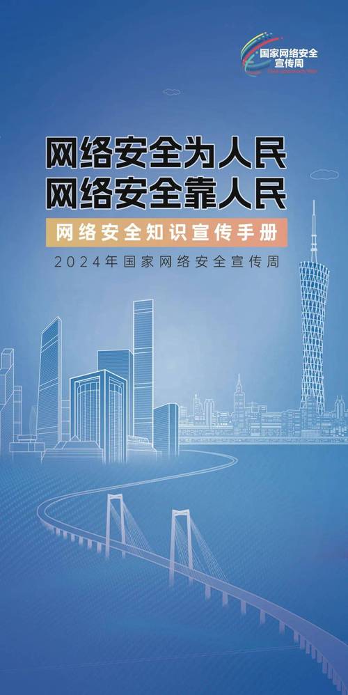 苏州SEO押运,护航网络安全，守护企业信息 苏州SEO押运,护航网络安全，守护企业信息 编程语言
