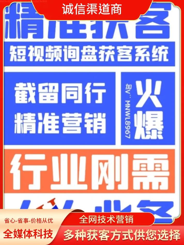许昌SEO优化,助力企业在线营销的方法 电脑基础 许昌SEO优化,助力企业在线营销的方法 许昌SEO优化,助力企业在线营销的方法 电脑基础