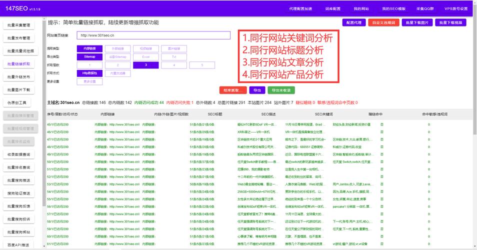 郑州SEO团队,助力企业高效提升搜索引擎排名 郑州SEO团队,助力企业高效提升搜索引擎排名 电脑配置