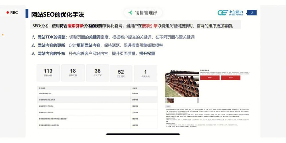 SEO1线路5,介绍搜索引擎优化之路 SEO1线路5,介绍搜索引擎优化之路 电脑配置