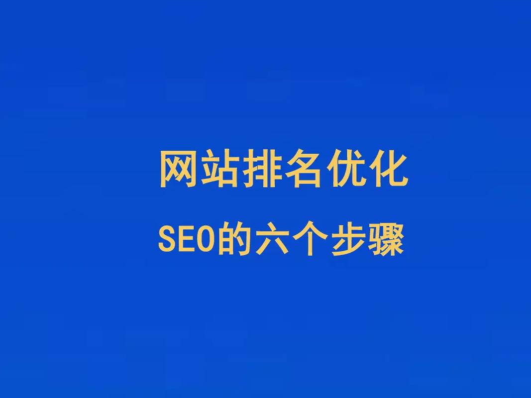 SEO代写网站,如何打造高质量文章，提升网站排名 SEO代写网站,如何打造高质量文章，提升网站排名 操作系统