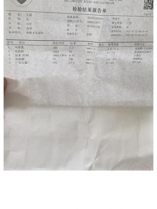 C185病历代码分析,介绍慢性肾小球肾炎的诊断与治疗 编程语言 C185病历代码分析,介绍慢性肾小球肾炎的诊断与治疗 C185病历代码分析,介绍慢性肾小球肾炎的诊断与治疗 编程语言