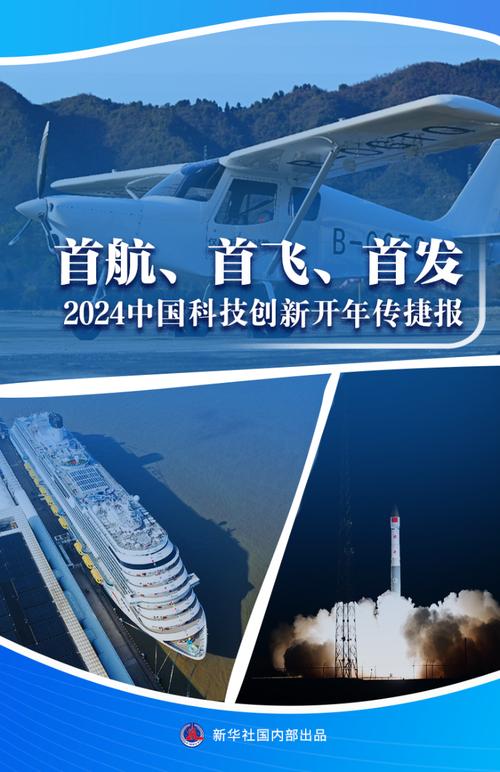 中航科工,科技创新的领军者，推动我国航空工业蓬勃发展 中航科工,科技创新的领军者，推动我国航空工业蓬勃发展 电脑配置
