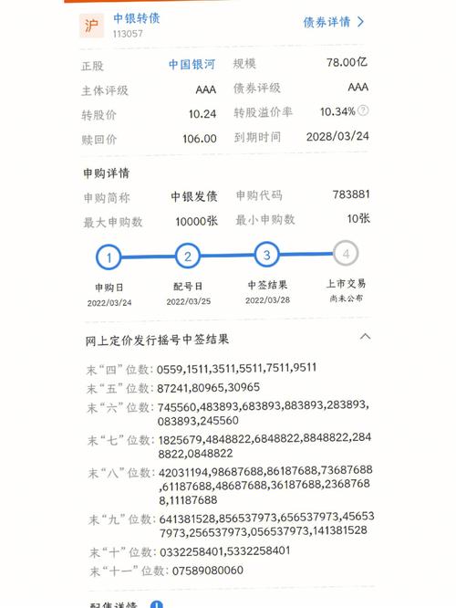 中银转债,分析代码背后的金融奥秘 中银转债,分析代码背后的金融奥秘 编程语言