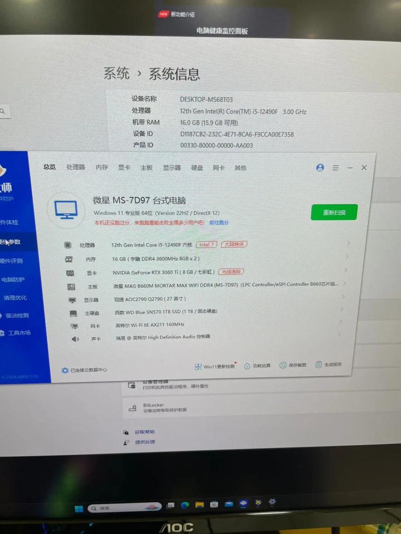 360怎么看电脑配置「电脑显卡配置大小怎么看啊」 360怎么看电脑配置「电脑显卡配置大小怎么看啊」 电脑基础
