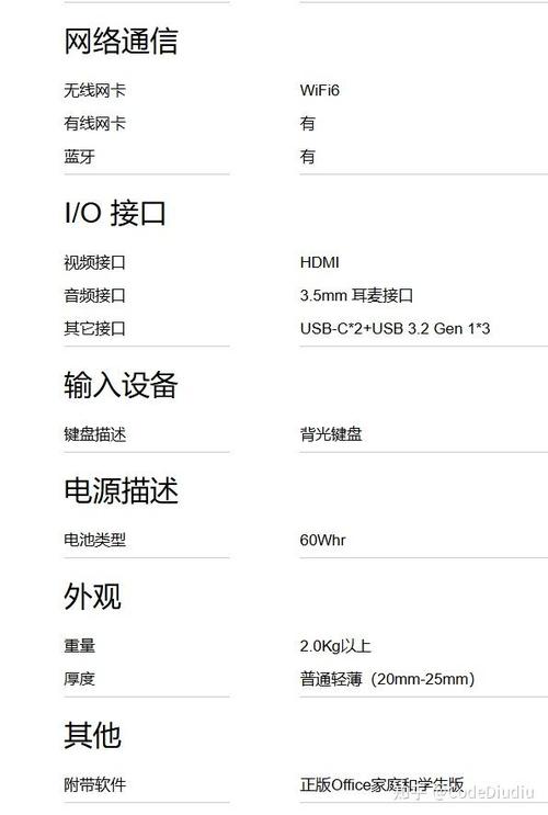 联想电脑如何查看基本配置「联想电脑名称配置怎么看的」 联想电脑如何查看基本配置「联想电脑名称配置怎么看的」 电脑基础