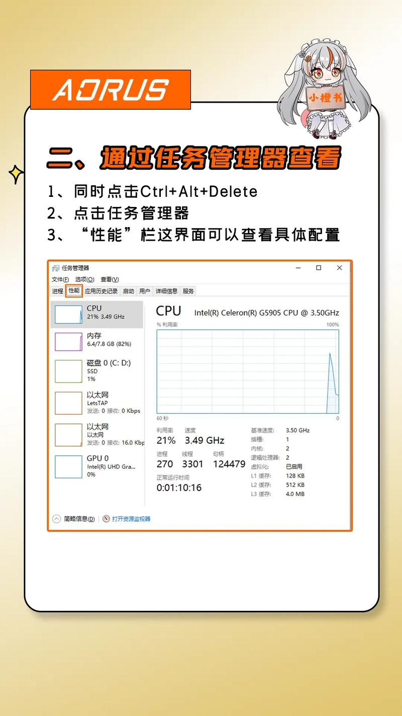 电脑怎么开双核「看电脑配置双核怎么看的」 电脑怎么开双核「看电脑配置双核怎么看的」 电脑基础