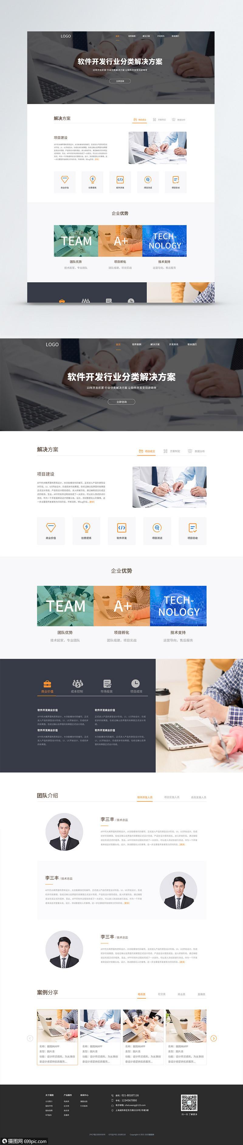 GA网站设计,打造高效、用户体验至上的在线平台 GA网站设计,打造高效、用户体验至上的在线平台 操作系统