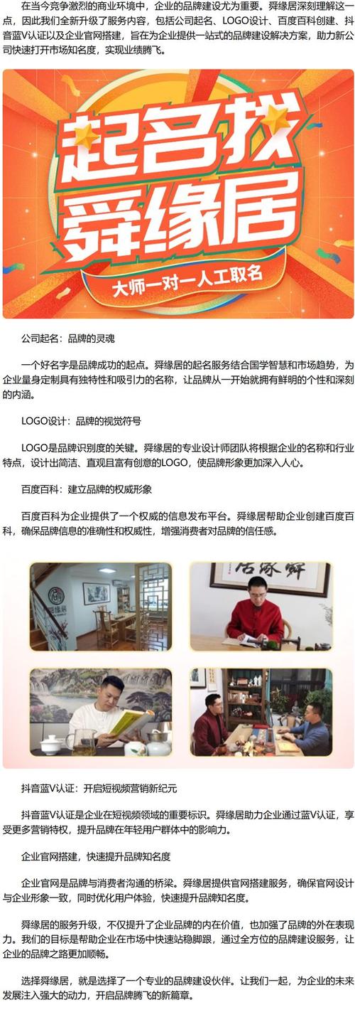 临朐设计网站,打造专业视觉体验，助力企业品牌腾飞 临朐设计网站,打造专业视觉体验，助力企业品牌腾飞 编程语言