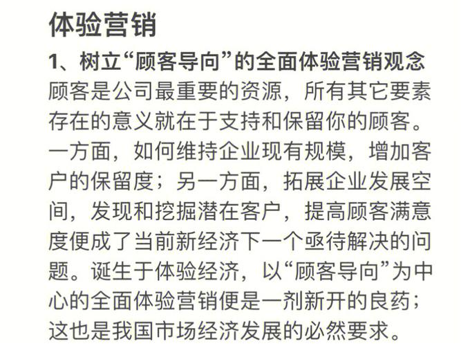 乐平品牌网站,引领未来，打造全新数字营销体验 乐平品牌网站,引领未来，打造全新数字营销体验 操作系统