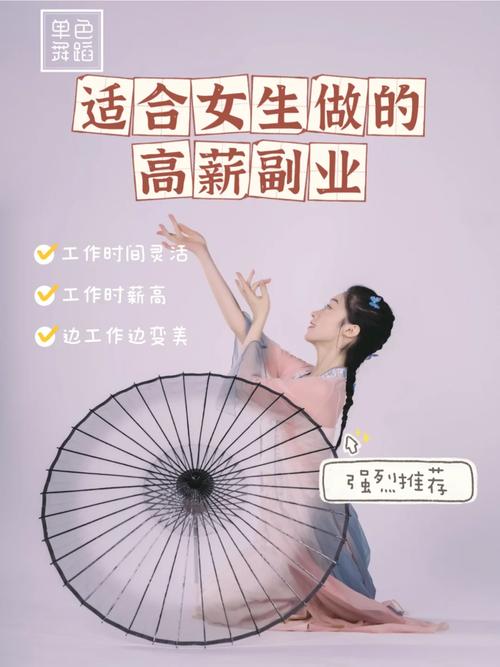 事业编女生可以做的副业「龙猫 标注」 事业编女生可以做的副业「龙猫 标注」 网络技术