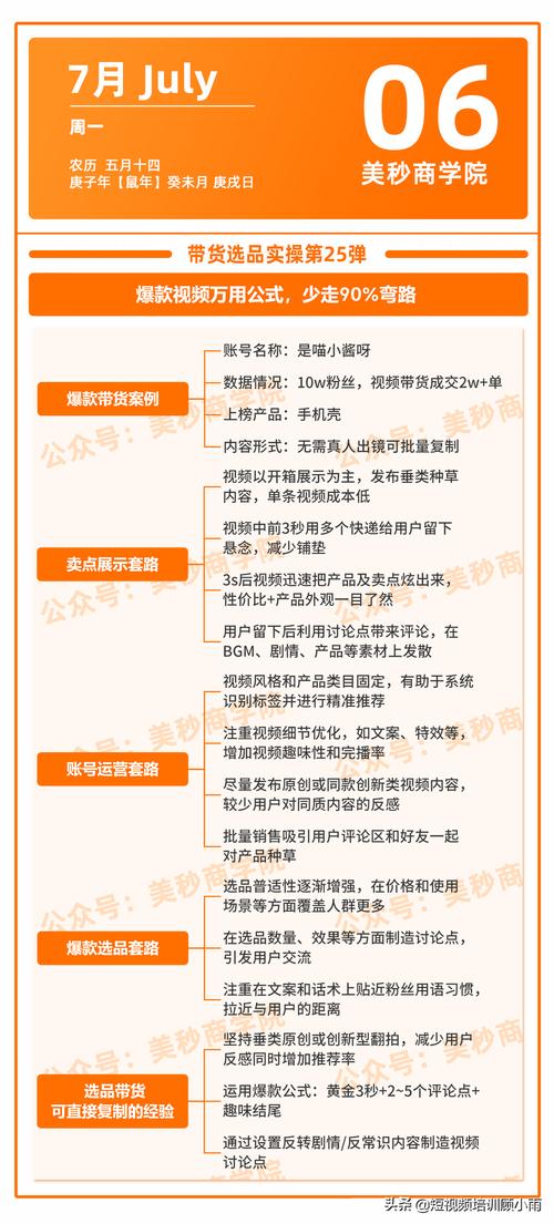 介绍视频网站设计教程,打造吸睛平台的五大关键要素 介绍视频网站设计教程,打造吸睛平台的五大关键要素 编程语言