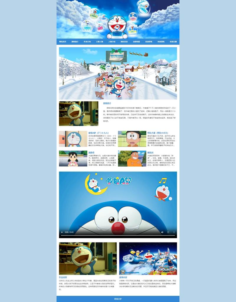 介绍顶级动漫设计网站,创意汇聚之地，灵感源泉宝库 介绍顶级动漫设计网站,创意汇聚之地，灵感源泉宝库 电脑配置
