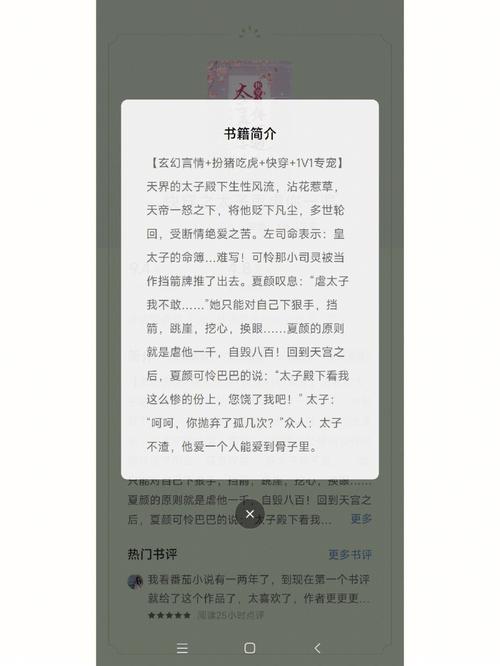 哥哥小说网站,网络文学的新天地,读者与作者的交流平台 电脑基础 哥哥小说网站,网络文学的新天地,读者与作者的交流平台 哥哥小说网站,网络文学的新天地,读者与作者的交流平台 电脑基础