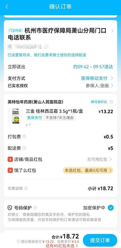 在线购药新潮流,探索买药网站的电影元素 电脑基础 在线购药新潮流,探索买药网站的电影元素 在线购药新潮流,探索买药网站的电影元素 电脑基础