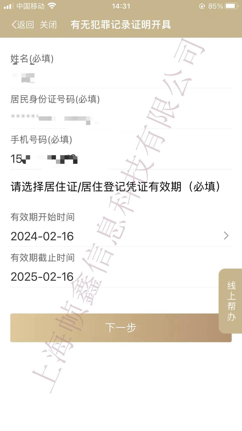 威海租房网站,一站式服务，轻松解决您的居住难题 威海租房网站,一站式服务，轻松解决您的居住难题 电脑基础