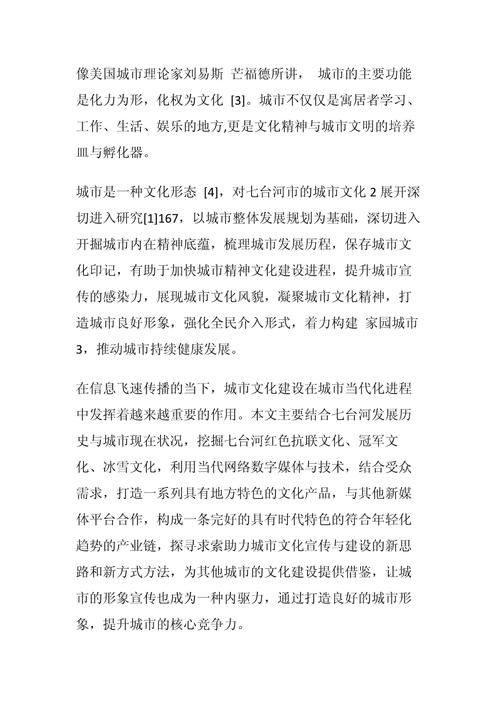 家乡网站设计,数字时代的家乡窗口_设计与文化的完美融合 操作系统 家乡网站设计,数字时代的家乡窗口_设计与文化的完美融合 家乡网站设计,数字时代的家乡窗口_设计与文化的完美融合 操作系统