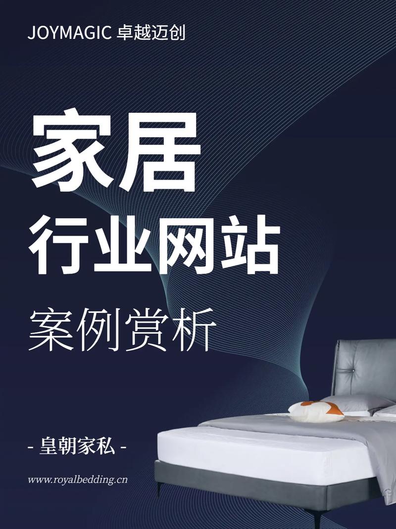 家装设计网站,打造个性家居的灵感宝库 家装设计网站,打造个性家居的灵感宝库 编程语言