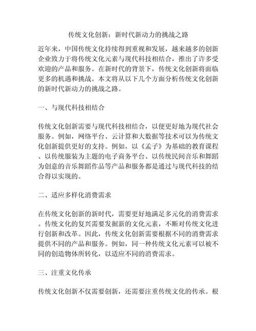 新时代教研网站设计与建设,探索与创新之路 新时代教研网站设计与建设,探索与创新之路 电脑基础