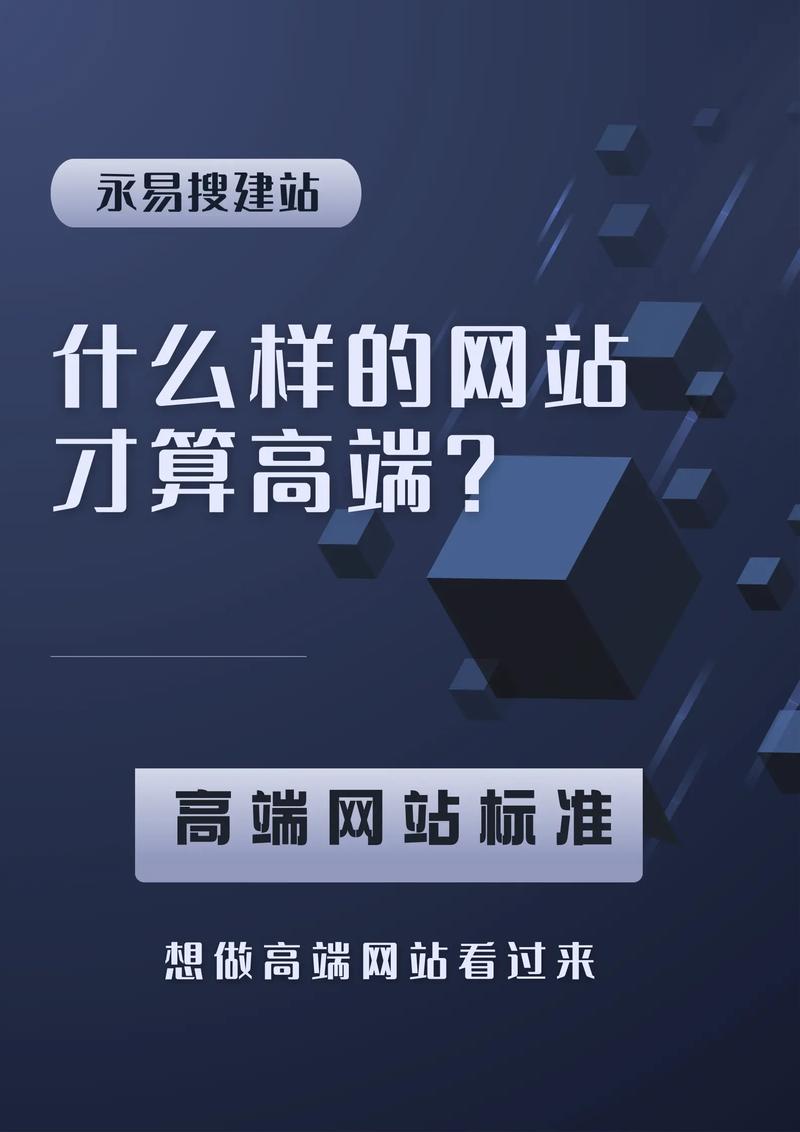 洪山网站设计,打造专业、美观、适用的官方网站 洪山网站设计,打造专业、美观、适用的官方网站 操作系统