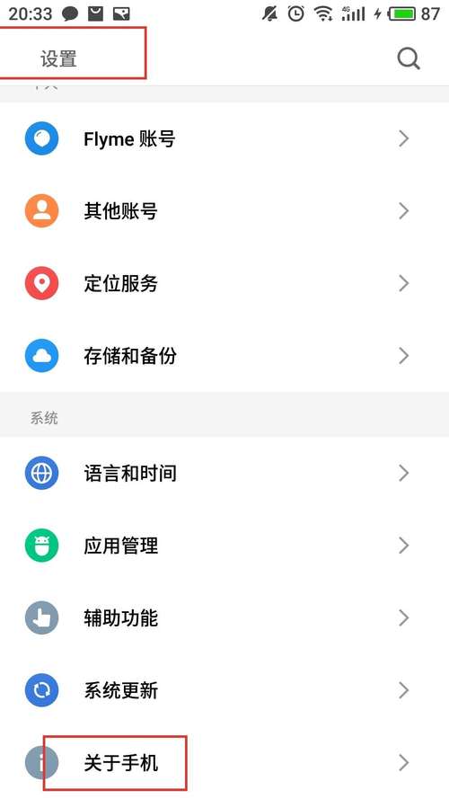 怎么查看手机配置、版本、型号「电脑正确配置怎么看型号啊」 电脑基础 怎么查看手机配置、版本、型号「电脑正确配置怎么看型号啊」 怎么查看手机配置、版本、型号「电脑正确配置怎么看型号啊」 电脑基础