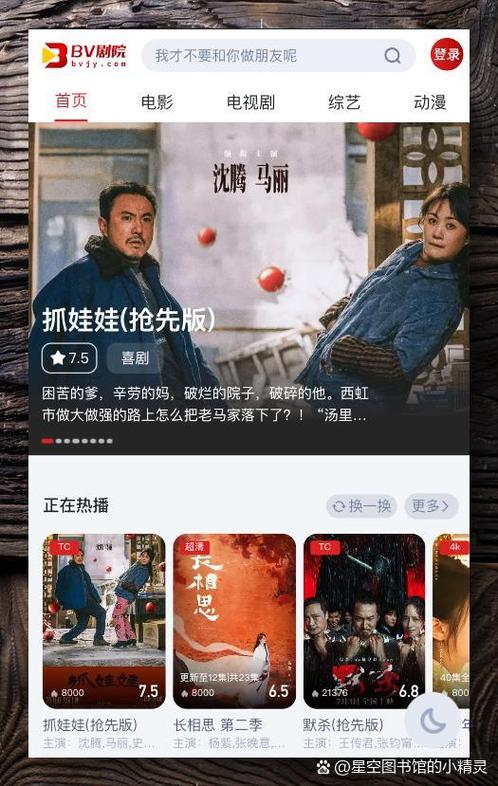电影在线网站,新时代观影新风尚 电影在线网站,新时代观影新风尚 电脑基础