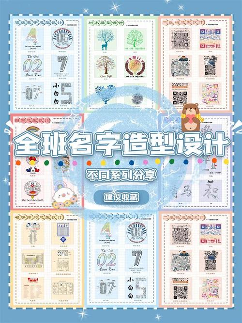 网站名字设计,艺术与步骤的完美结合 网站名字设计,艺术与步骤的完美结合 操作系统